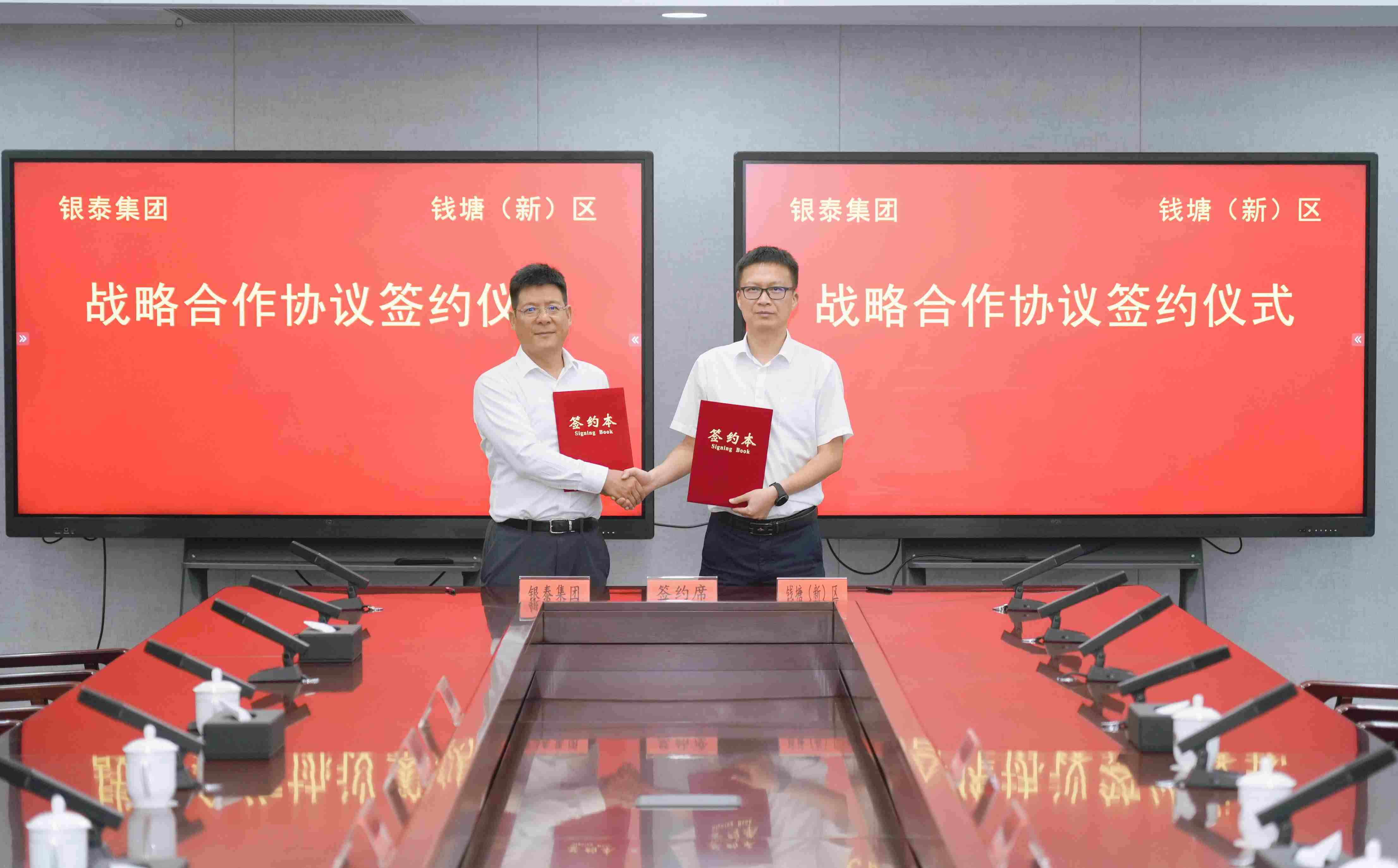 免费A级毛片无码免费视频