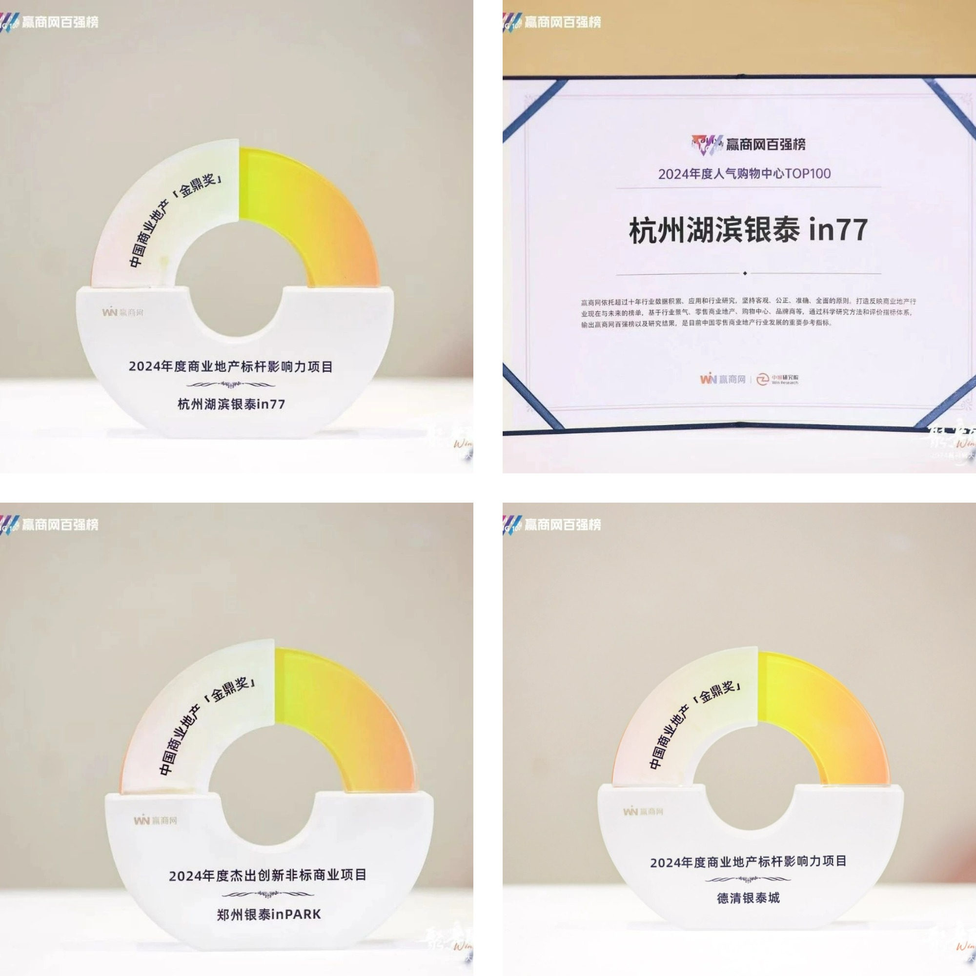 微信图片_20241219134745_副本.jpg