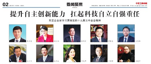 免费A级毛片无码免费视频