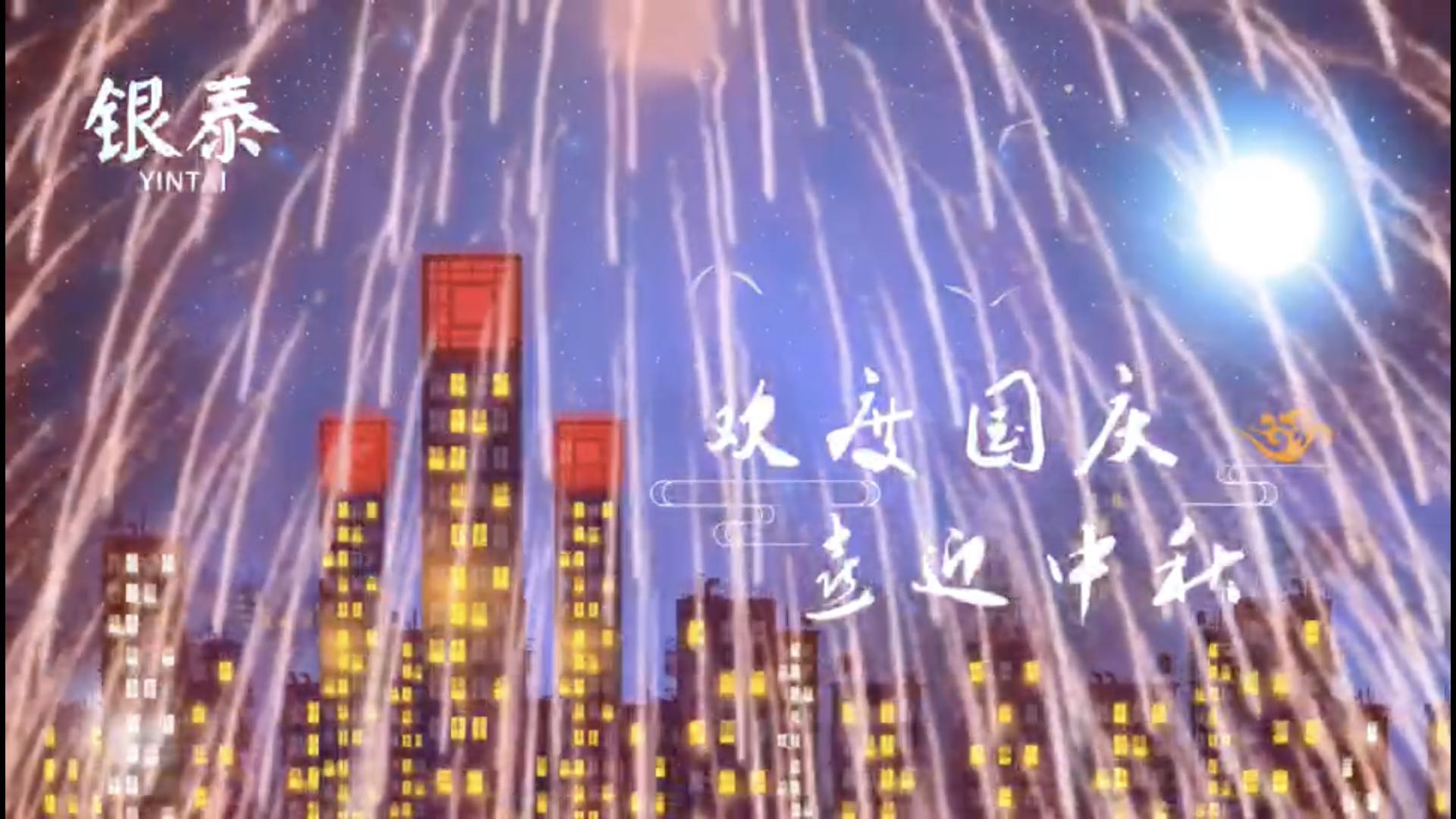 免费A级毛片无码免费视频