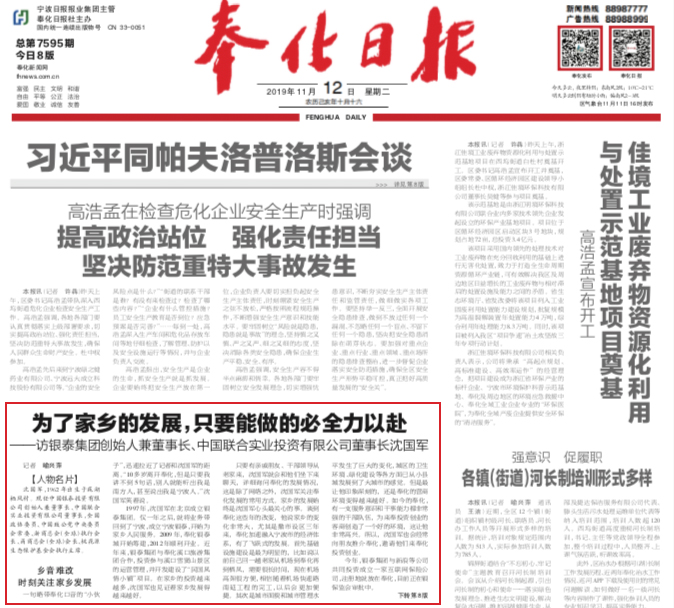 免费A级毛片无码免费视频