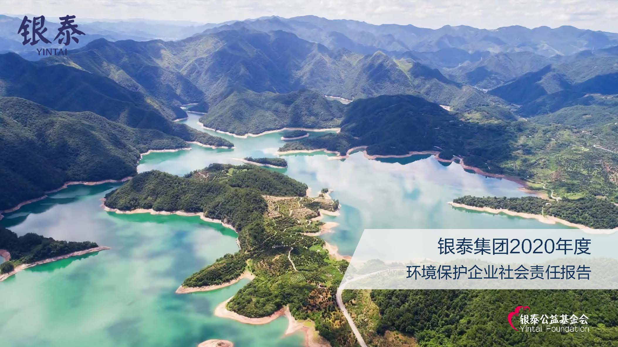 免费A级毛片无码免费视频