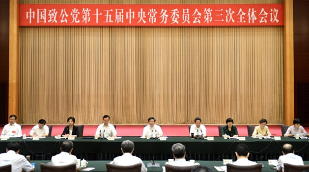 免费A级毛片无码免费视频