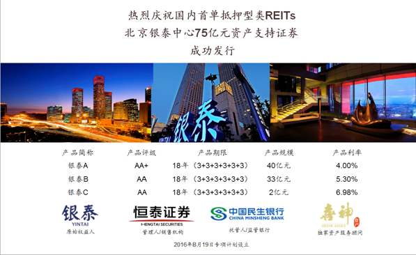 免费A级毛片无码免费视频