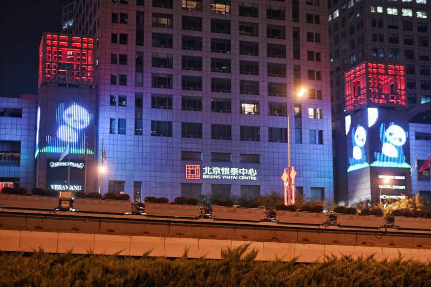 免费A级毛片无码免费视频