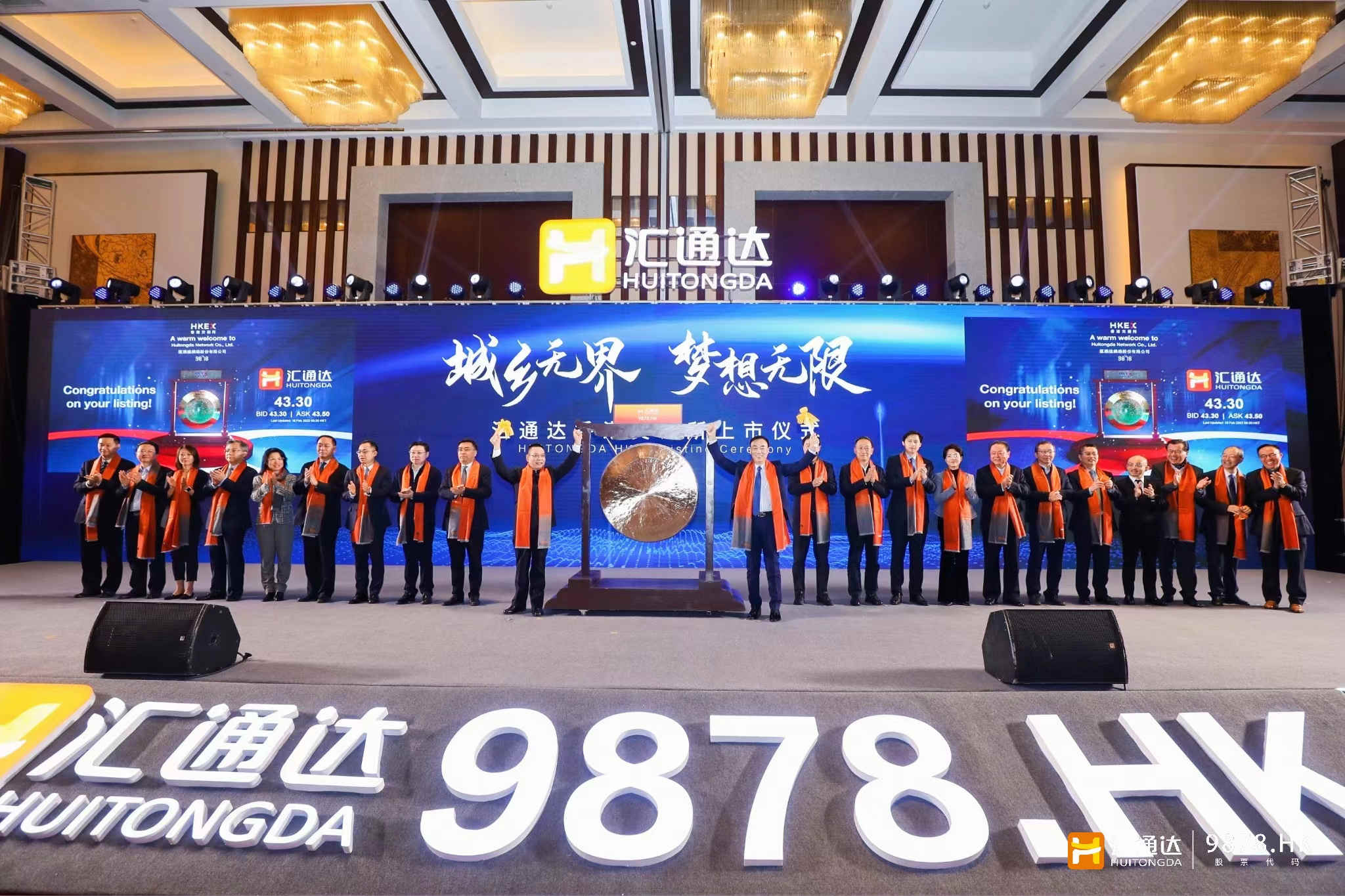 免费A级毛片无码免费视频