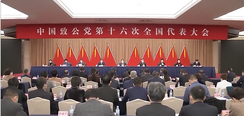 免费A级毛片无码免费视频
