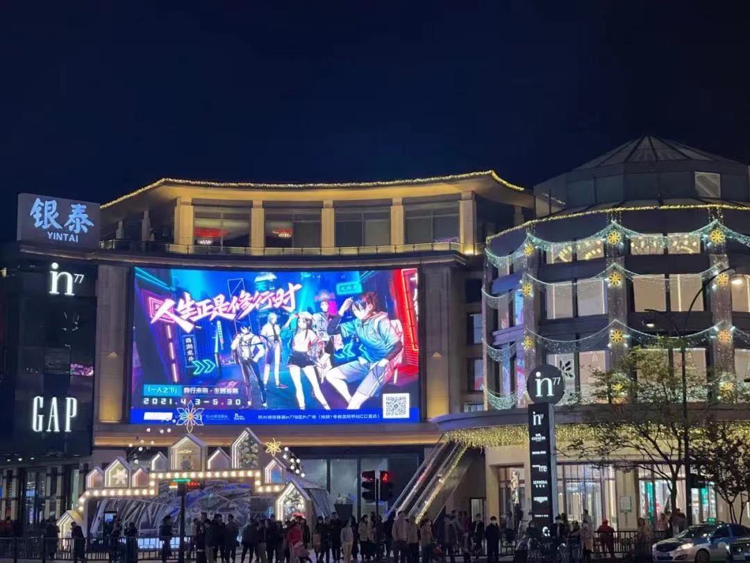 免费A级毛片无码免费视频