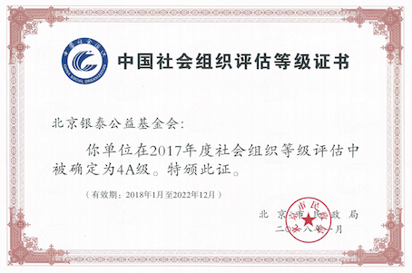 免费A级毛片无码免费视频