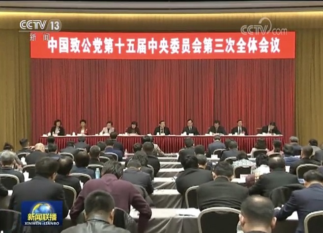 免费A级毛片无码免费视频