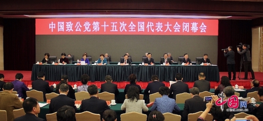 免费A级毛片无码免费视频
