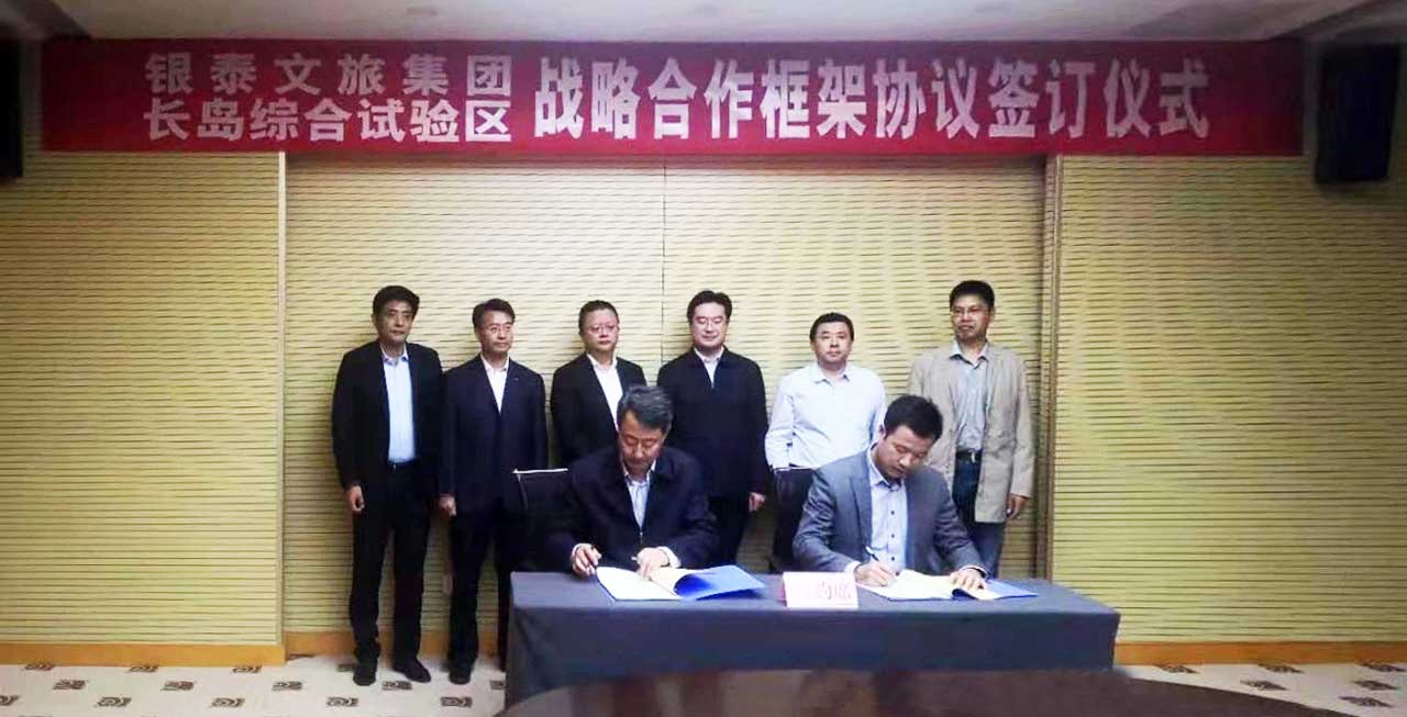 免费A级毛片无码免费视频