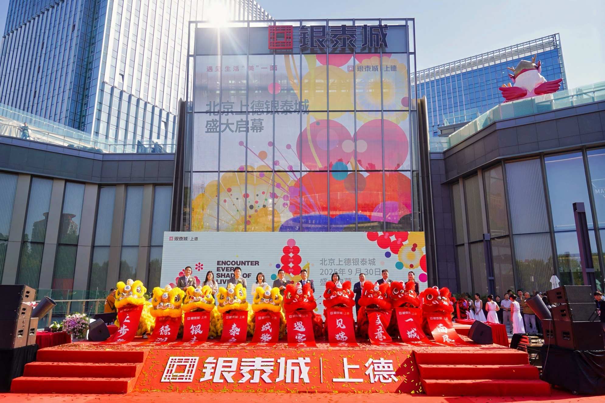 免费A级毛片无码免费视频